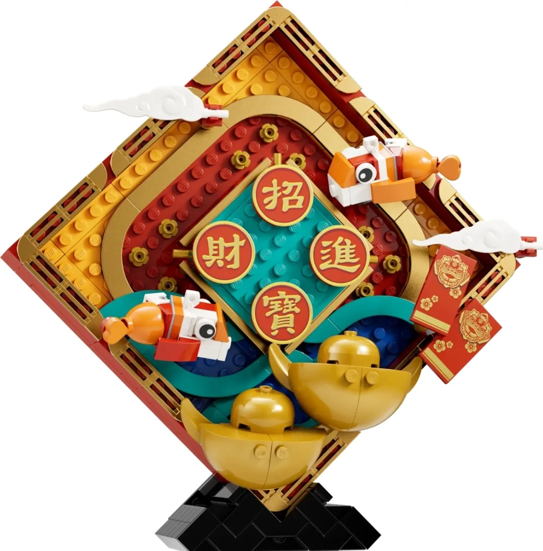 Brand New Retired Lego 80110 Lunar New Year Display image indicator(4)