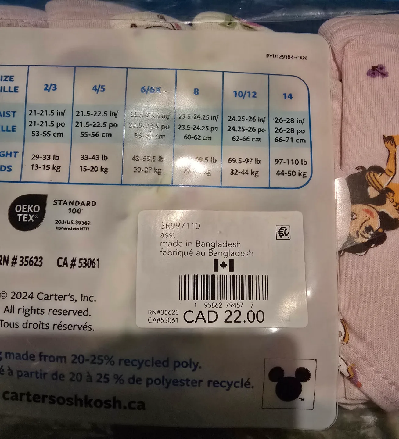Carter's Disney Princess Girls' Underwear Size 10/12 thumbnail