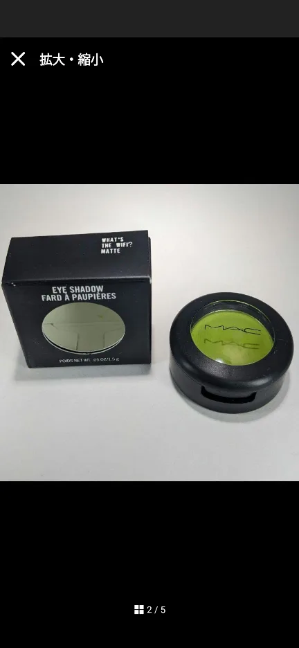 Brand New MAC eyeshadow neon lime green 🍋‍🟩 image indicator(2)