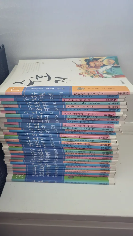 수호지 & 삼국지 Book Set image indicator(3)