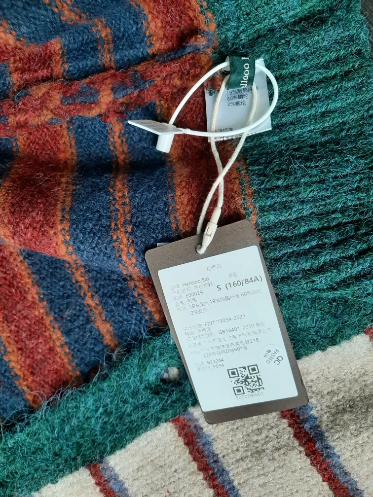 Helloo Eat patchwork knit cardigan image indicator(7)