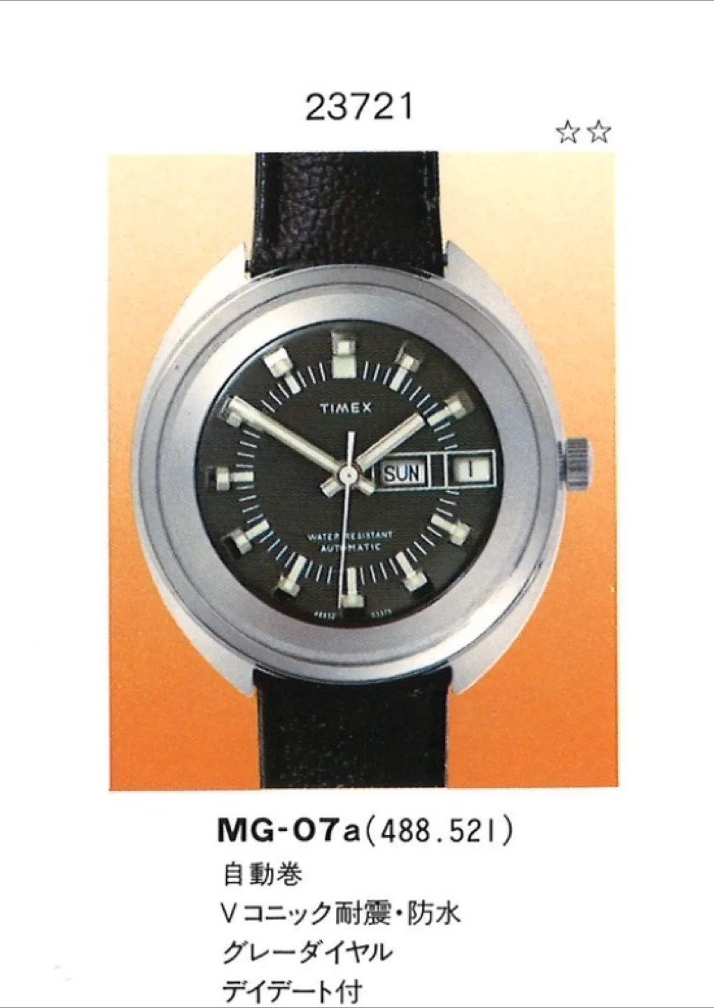 Rare Vintage Timex Automatic (Japan Only Model) image indicator(4)