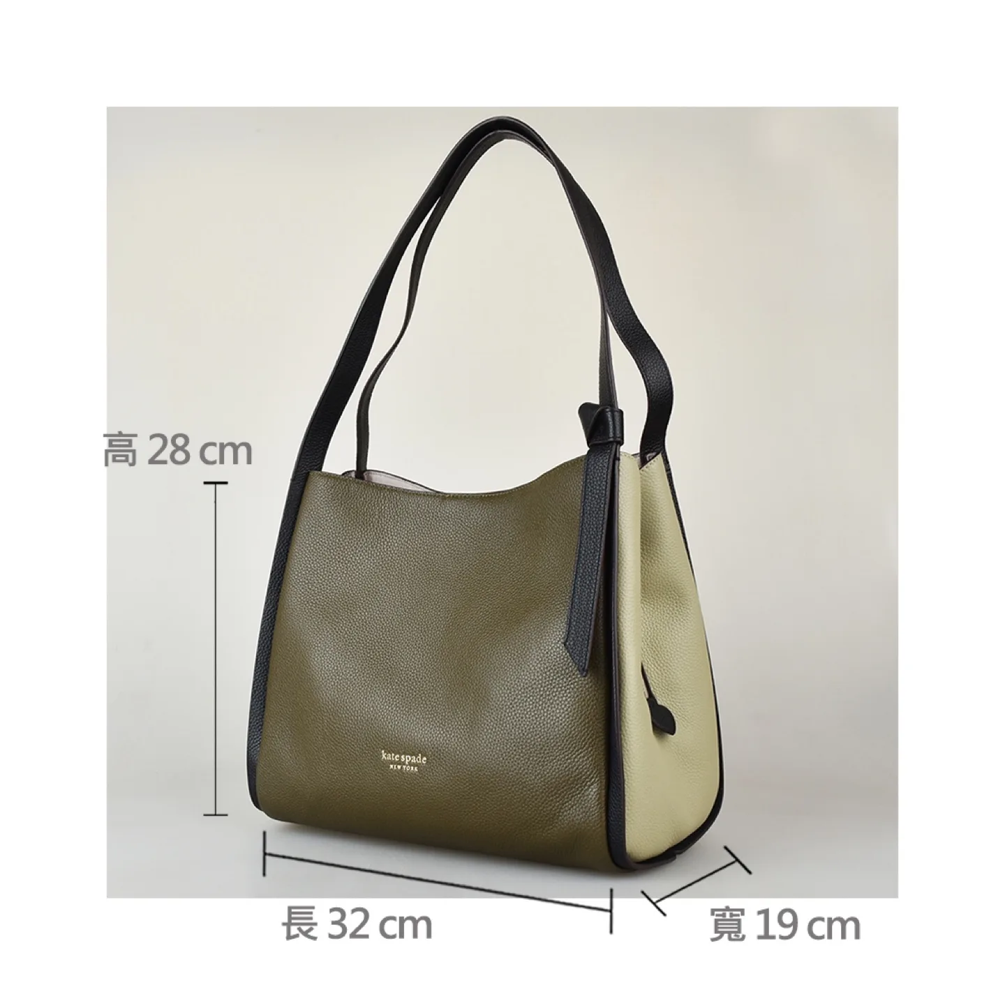 Kate Spade Knott Duck Green Large Pebbled Leather Shoulder Bag image indicator(9)