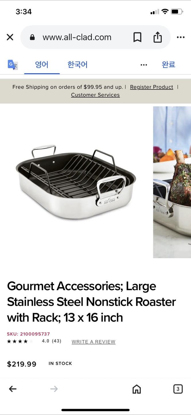 All-Clad Stainless Steel Nonstick Roaster with Rack - photo 5