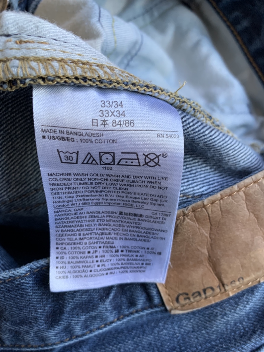 Gap Straight Fit Jeans - 33 x 34 - photo 5