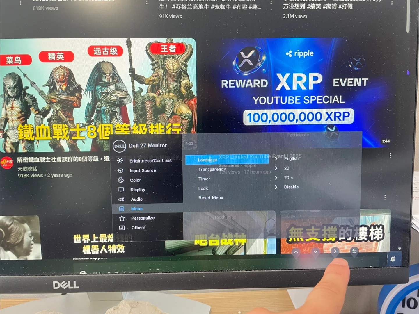 Dell Monitor 27‘’ 2560x1440. 2HDMI DP IPS image indicator(2)