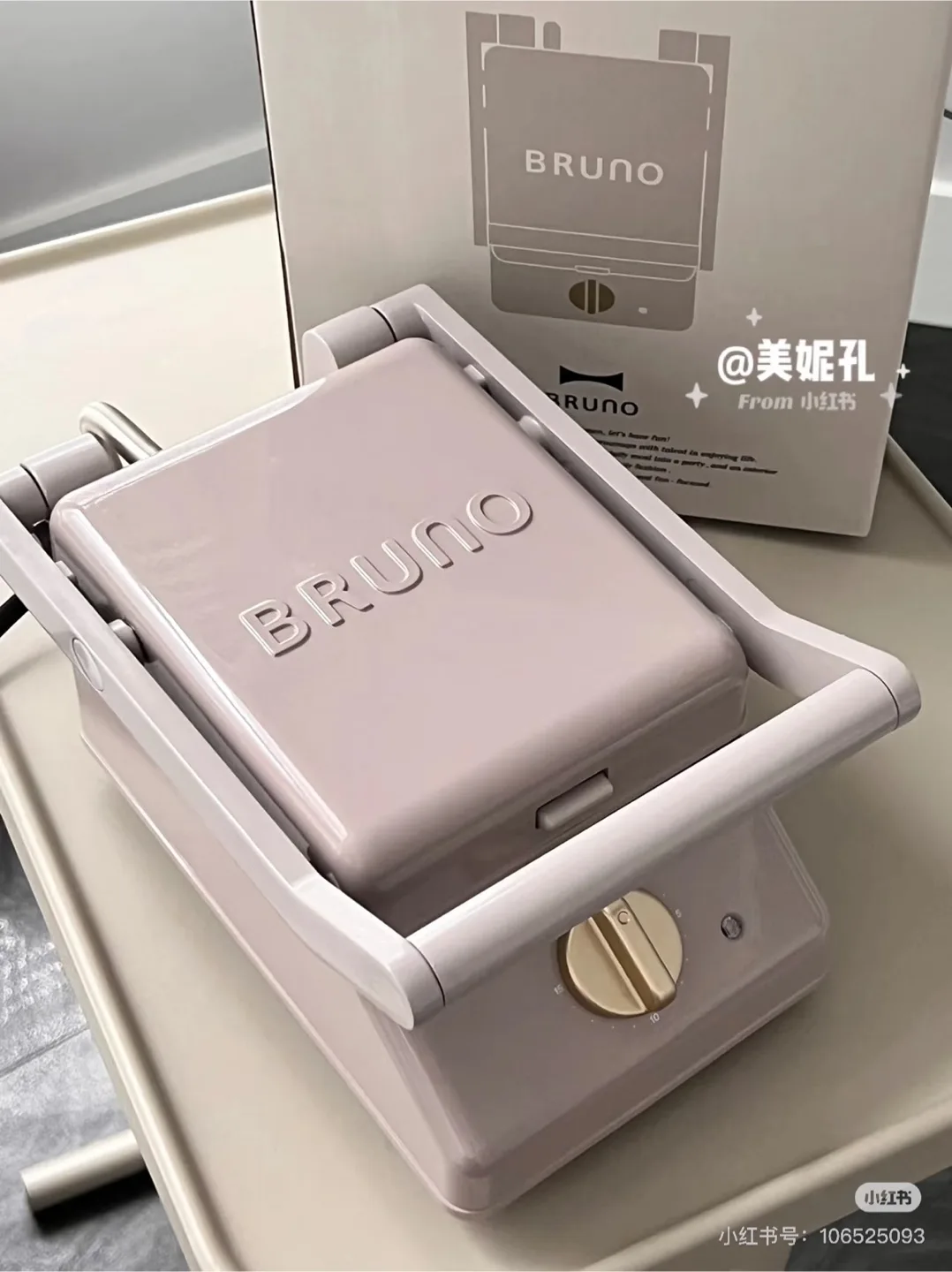 BRUNO multi-grill thumbnail