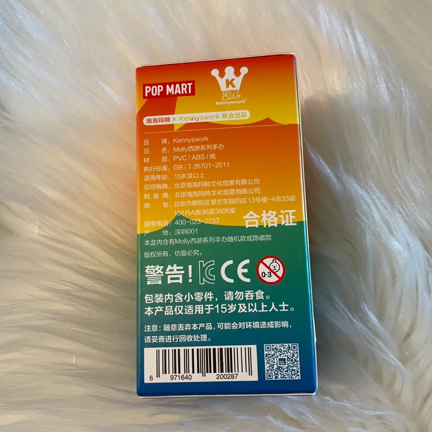 Pop Mart Molly Journey to the West Mystery Box image indicator(2)