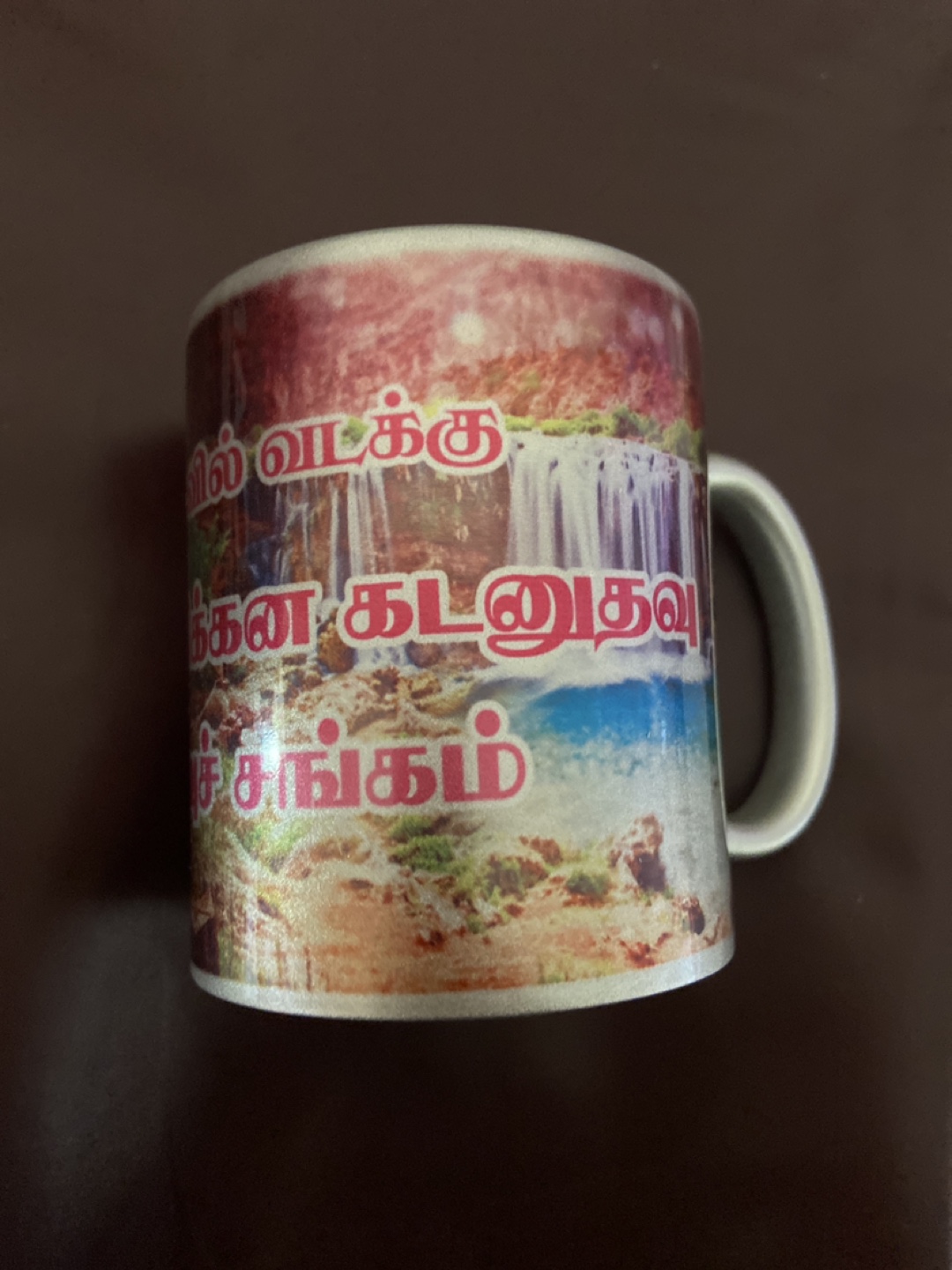 Printed coffee mug new