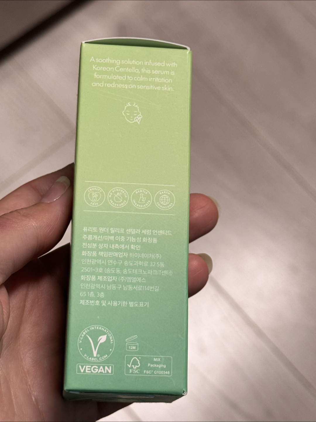 Purito Wonder Releaf Centella Serum Unscented - photo 2