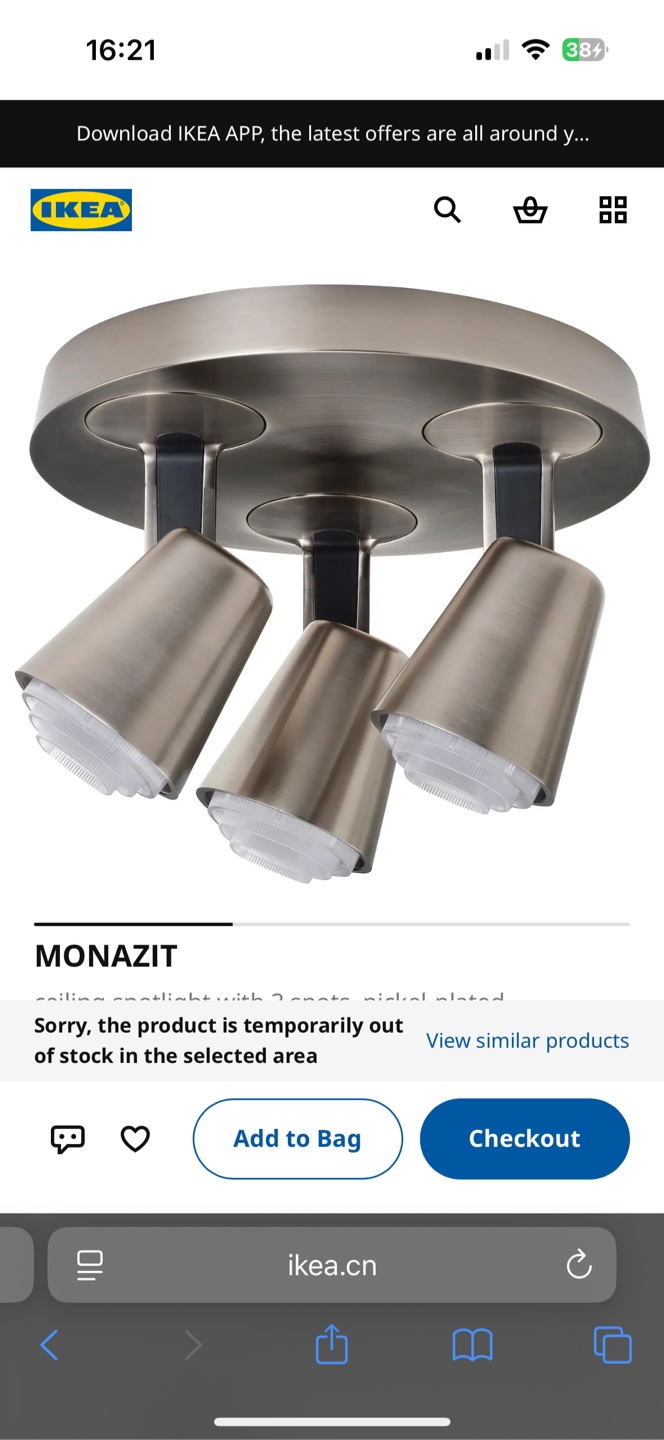 IKEA Ceiling 3 Lights Spotlight