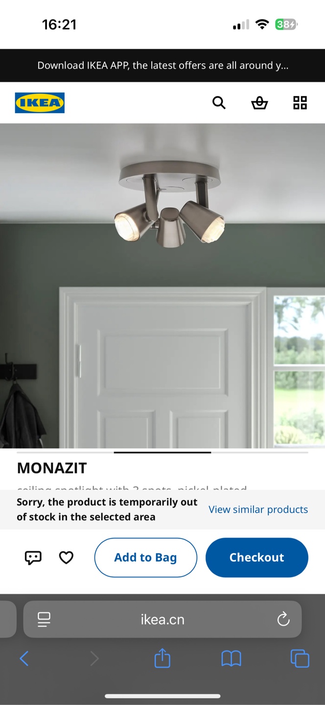 IKEA Ceiling 3 Lights Spotlight - photo 2