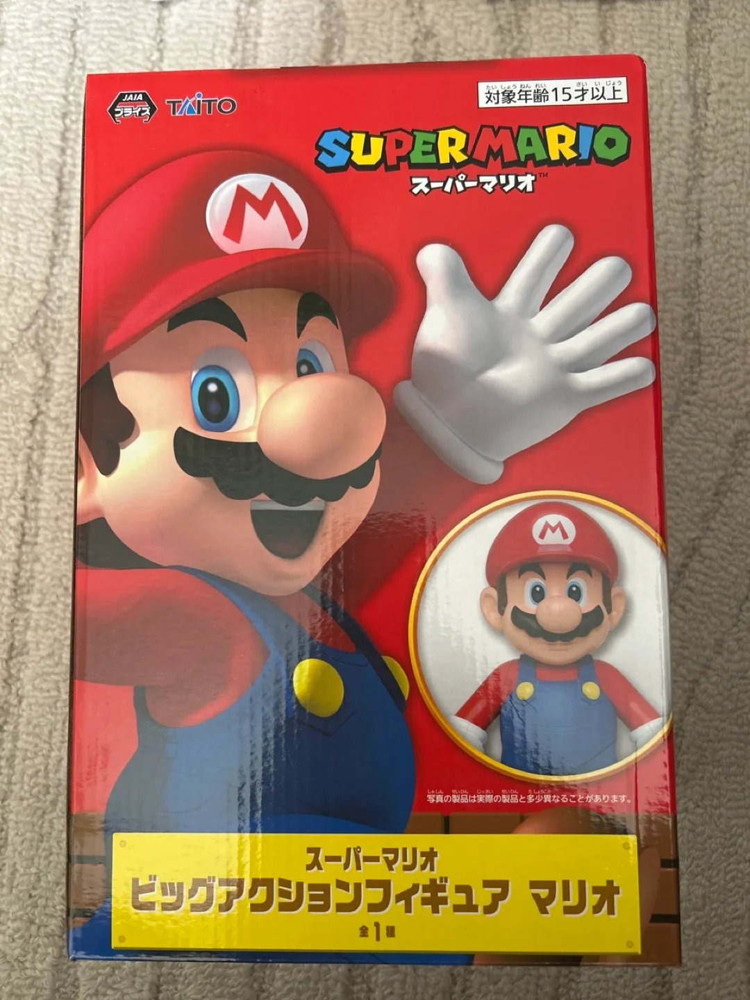 Super Mario Figurine thumbnail