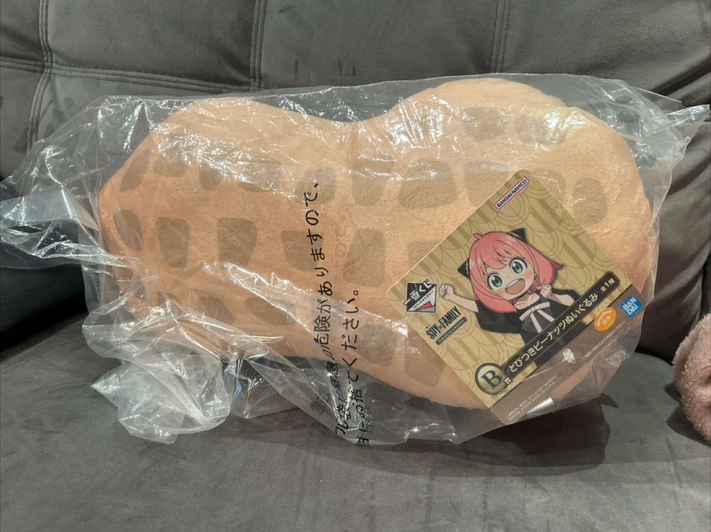 Spy X Family Anya Forger Plush image indicator(2)