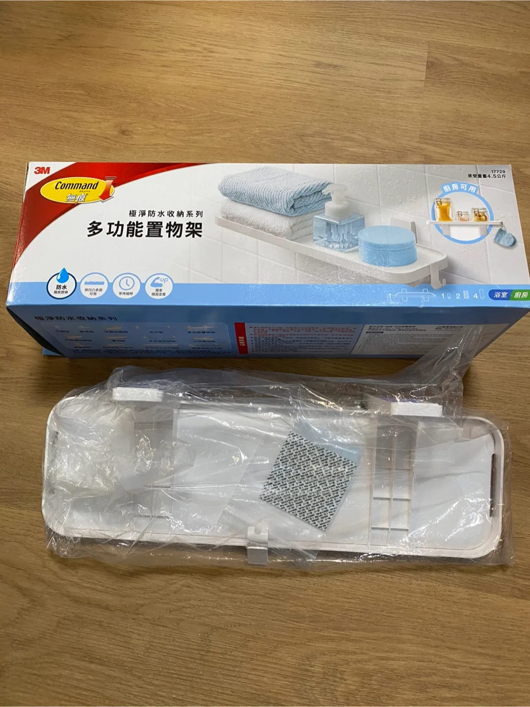 3M 17729 Waterproof Multi-Functional Shelf thumbnail