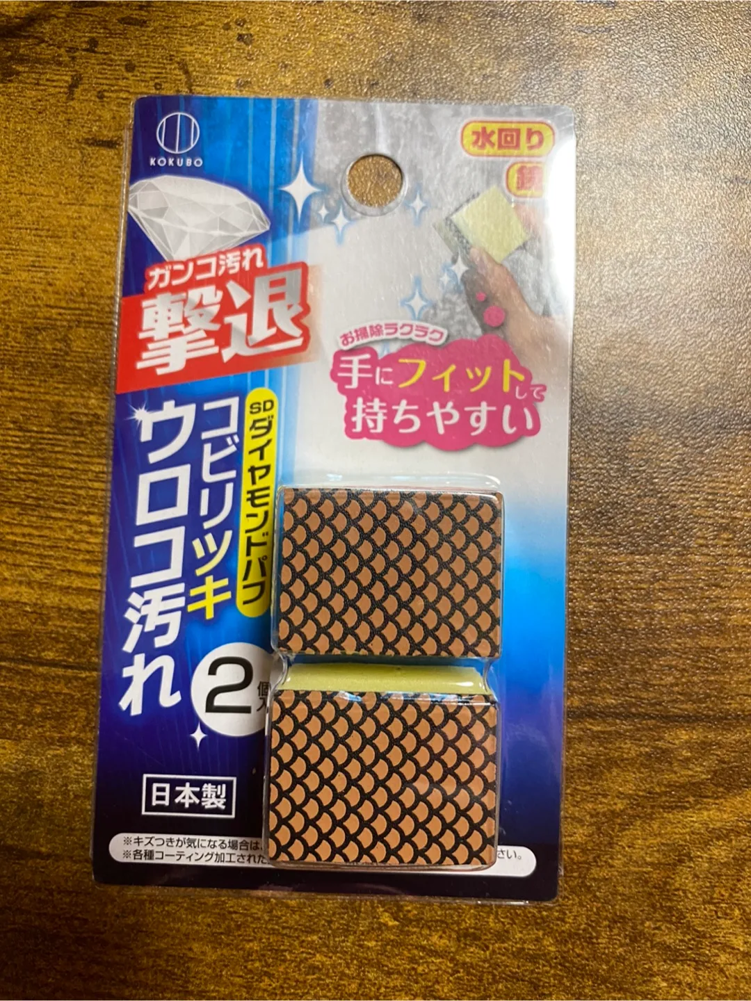 Mirror Eraser Sponge thumbnail
