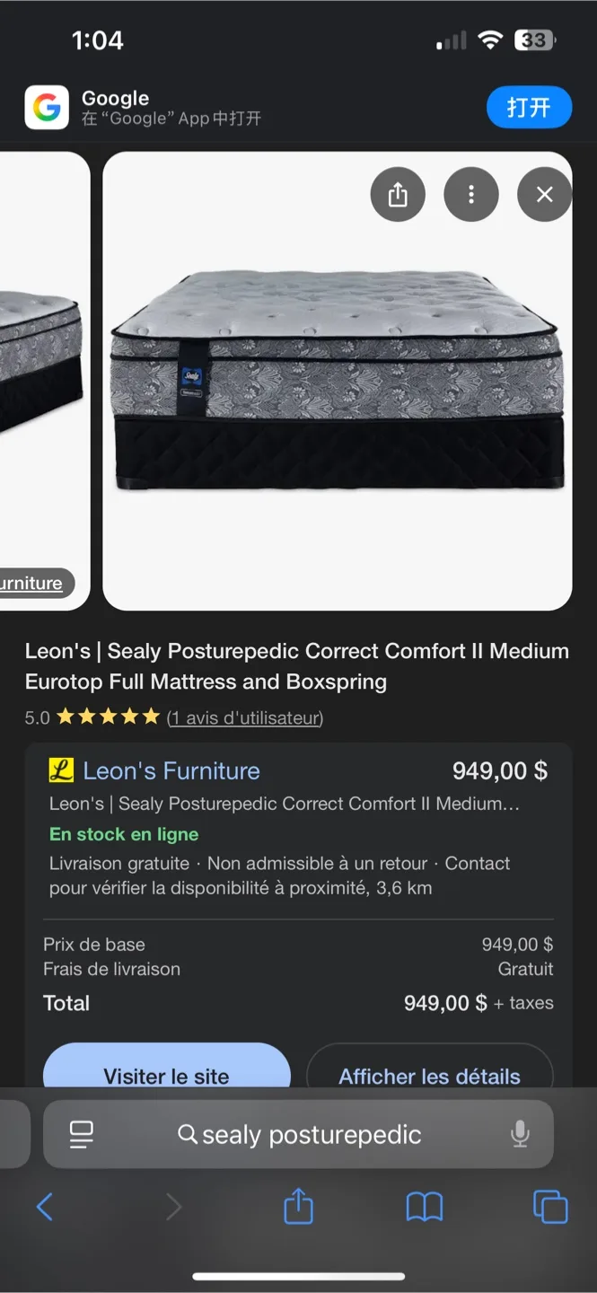 Sealy Posturepedic Mattress（Queen) image indicator(2)