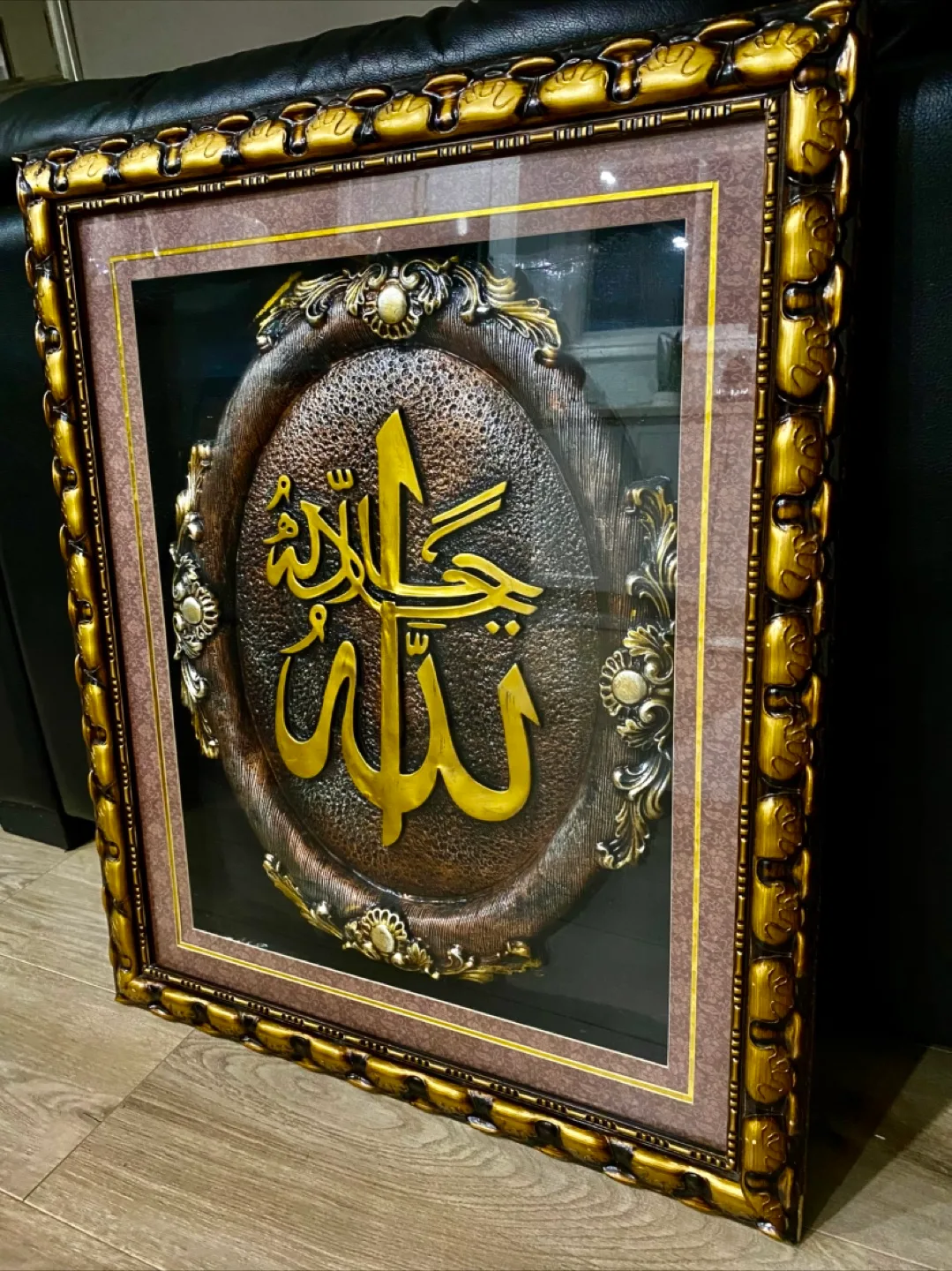 Framed Islamic Calligraphy Art thumbnail