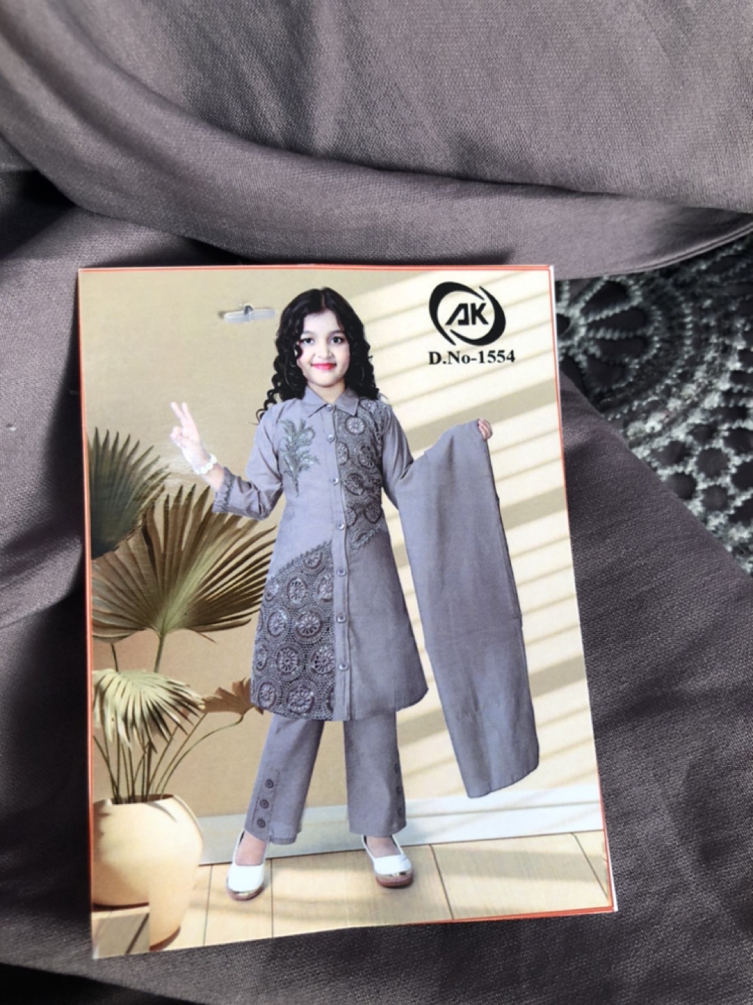 Matching 3 Piece Outfit
