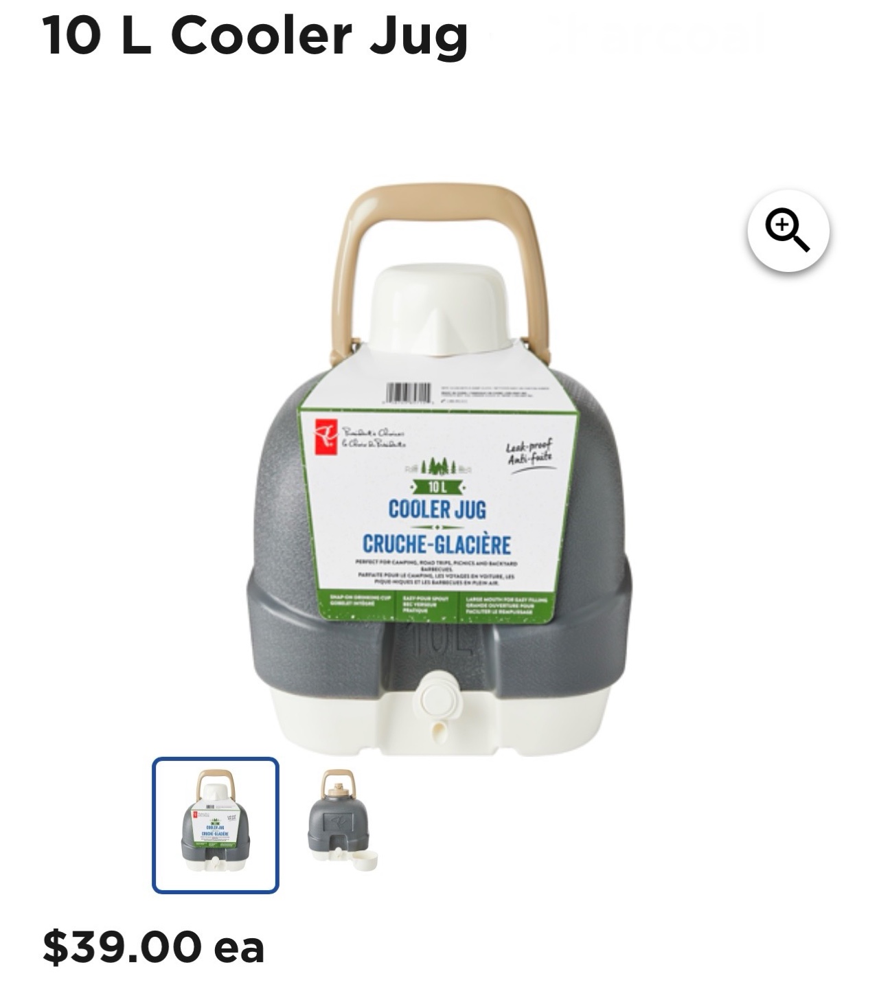 Cooler jug New