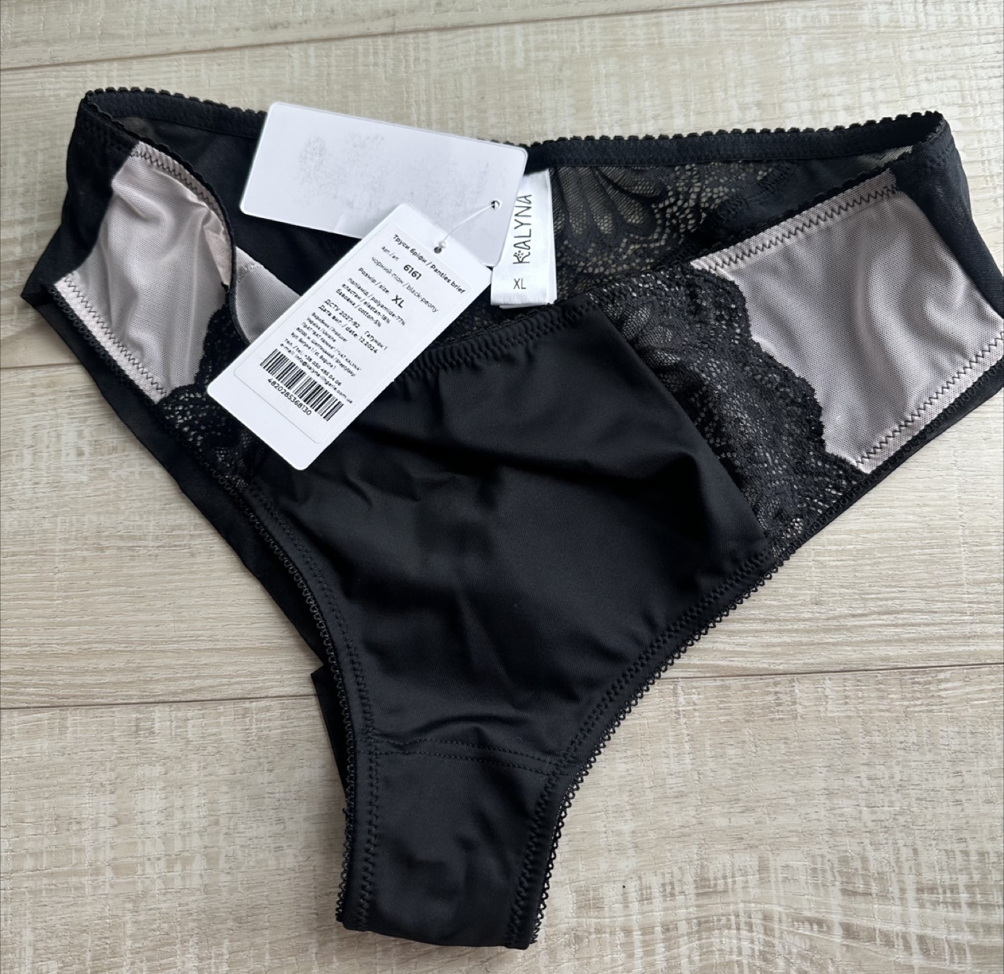 XL Black Panties