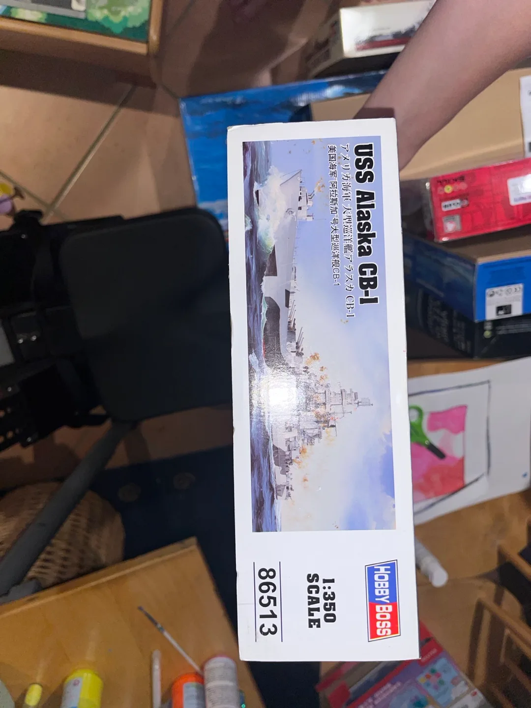 Hobby Boss USS Alaska CB-1 Model Kit image indicator(2)