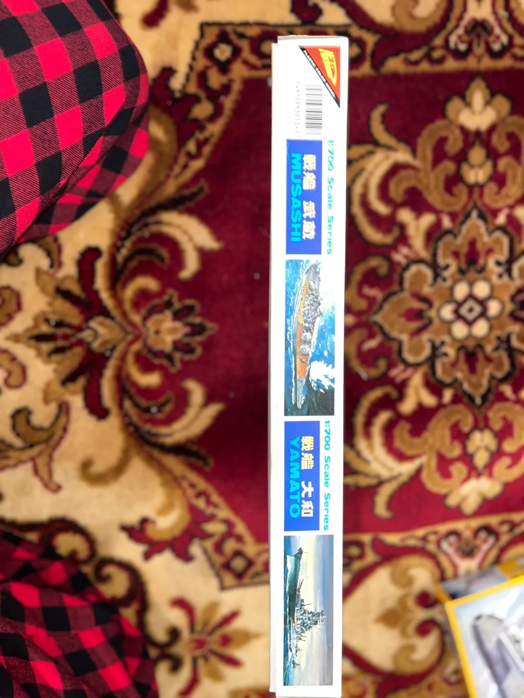 Musashi HIJMS Battleship Model Kit image indicator(2)