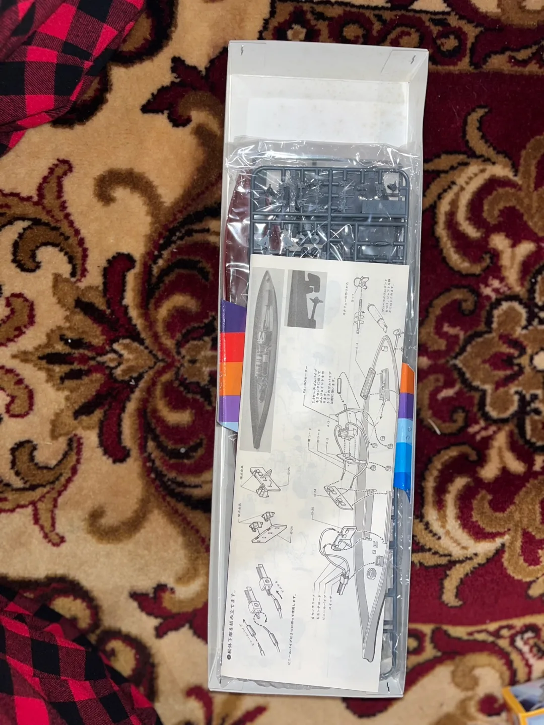 Musashi HIJMS Battleship Model Kit image indicator(3)