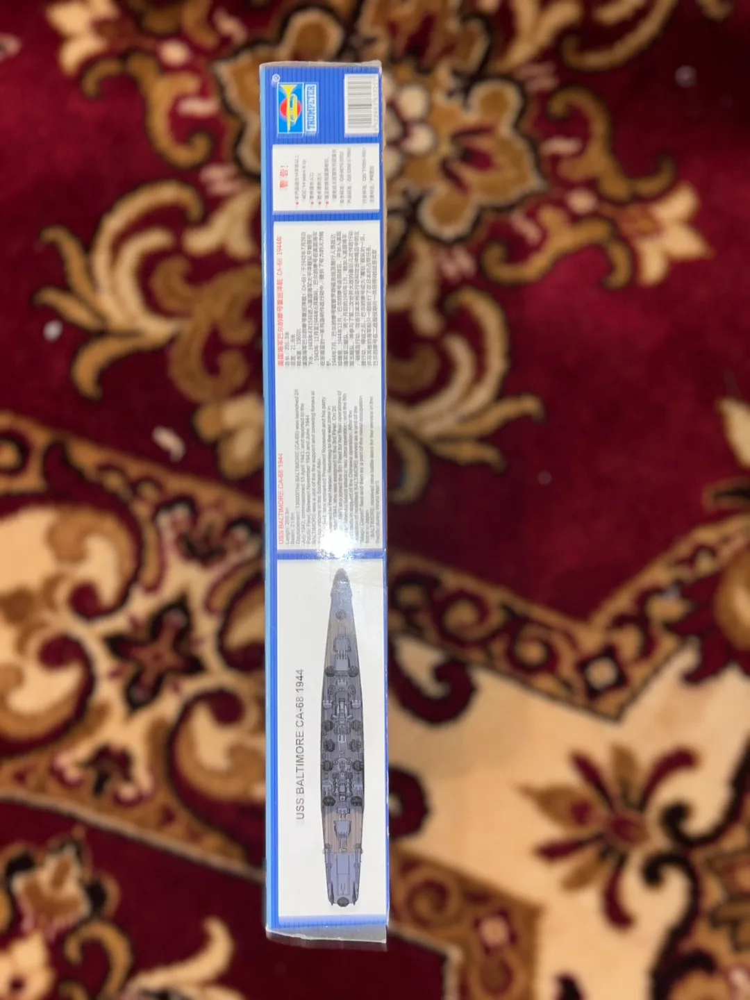 USS Baltimore CA-68 1944 Model Kit image indicator(3)