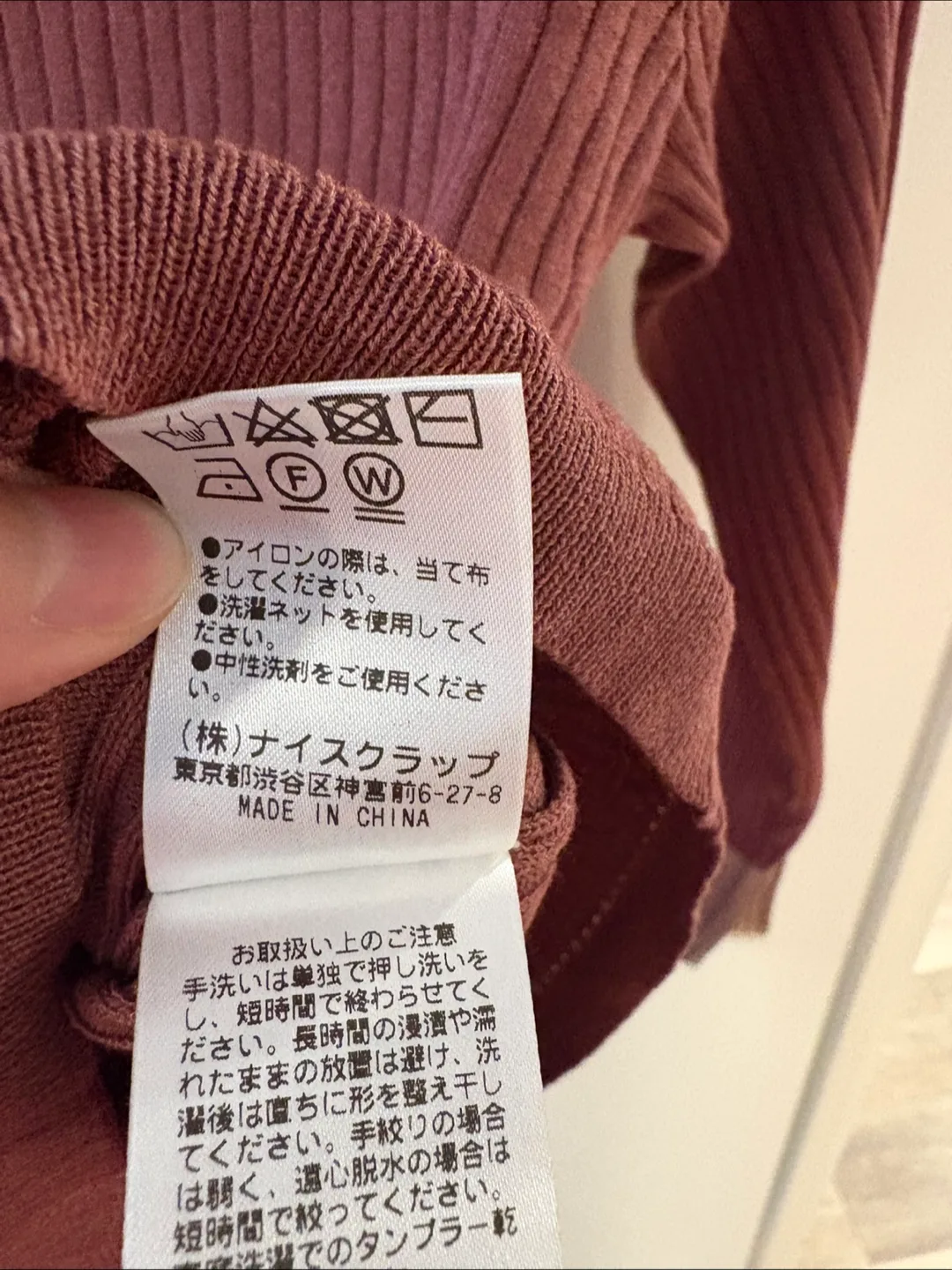 Dusty Rose Ribbed Knit Sweater image indicator(3)