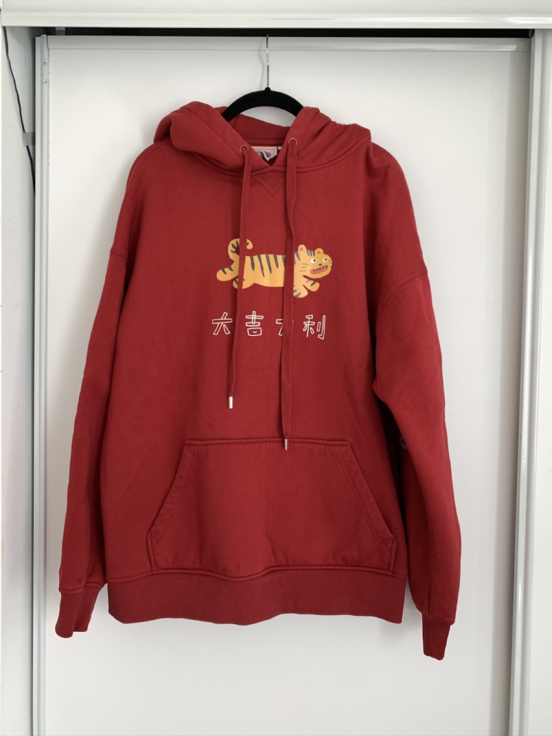 Red Tiger Hoodie size XL