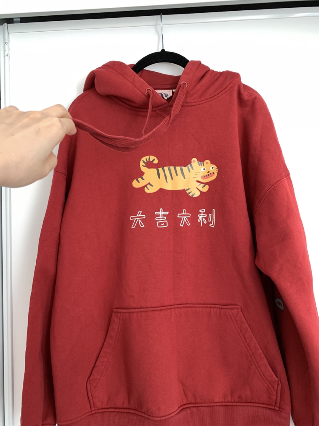 Red Tiger Hoodie size XL - photo 2