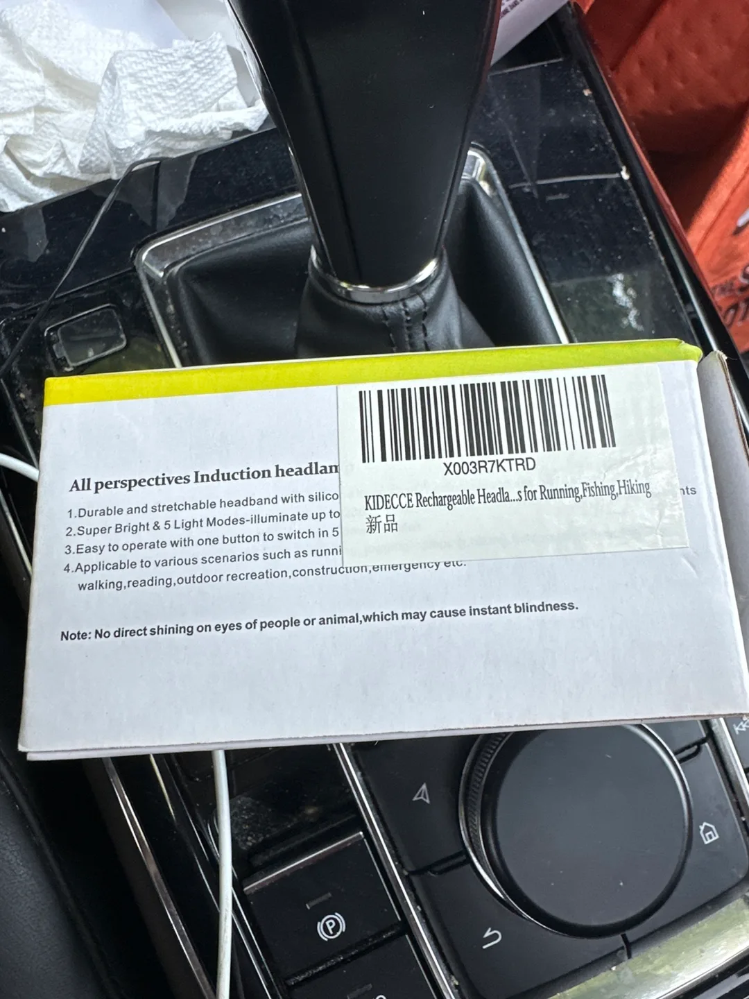 Induction Headlamp image indicator(4)