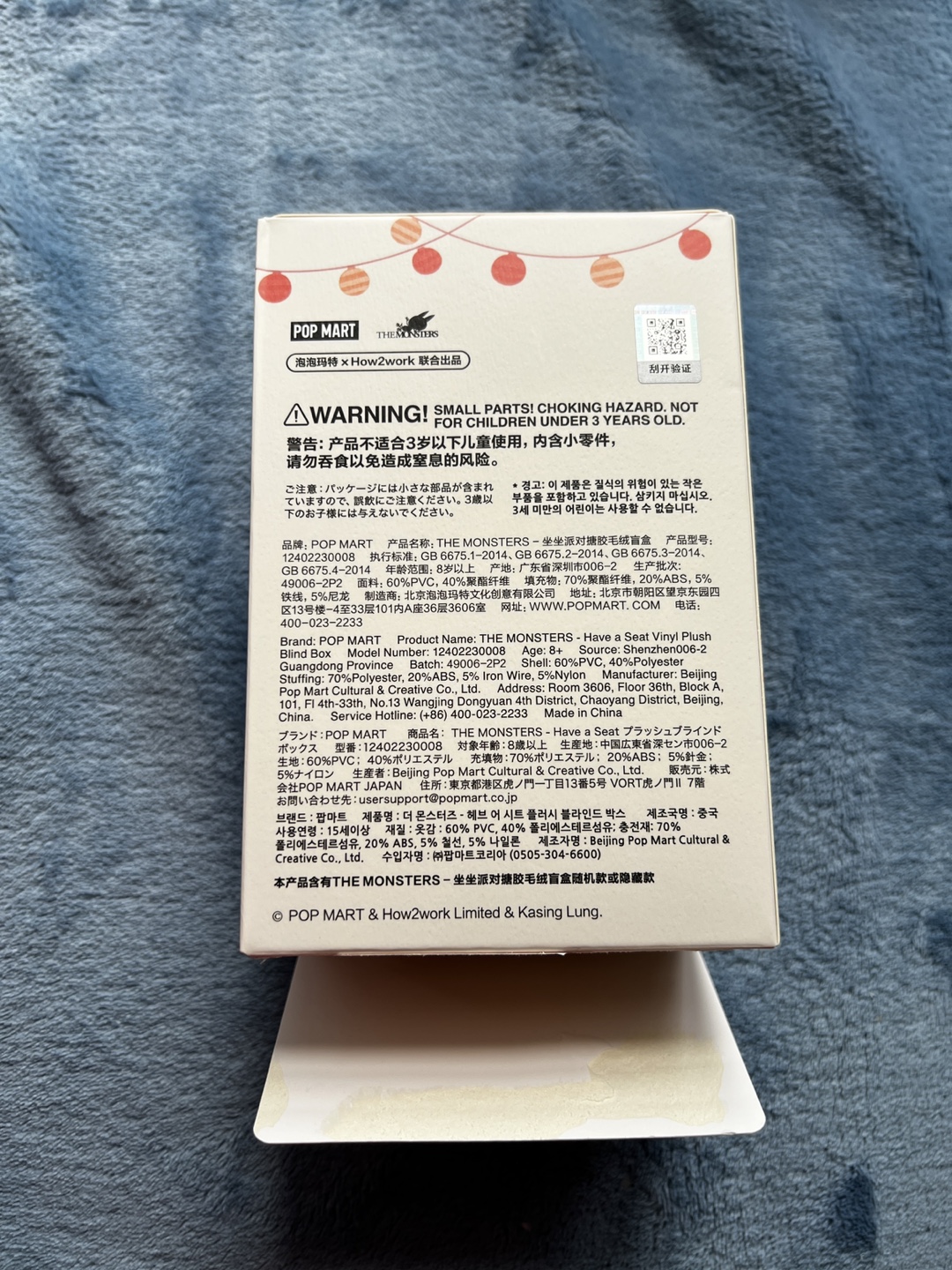 POP MART Have A Seat Vinyl Plush Figure - photo 3