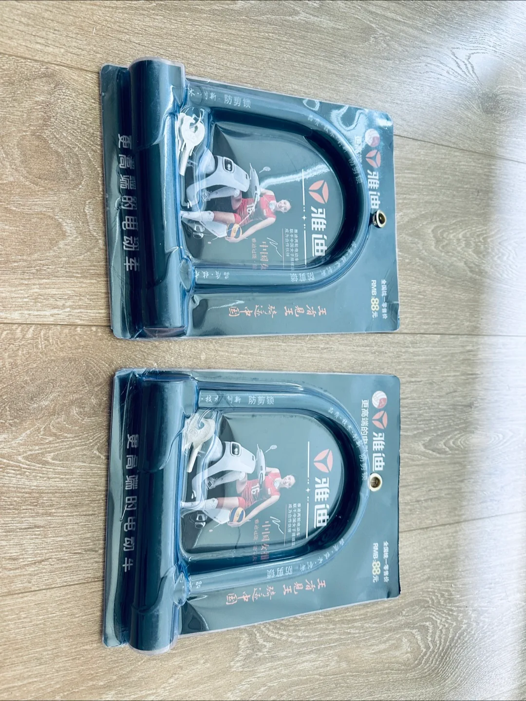 Brand new bike locks with keys (set of 2) thumbnail
