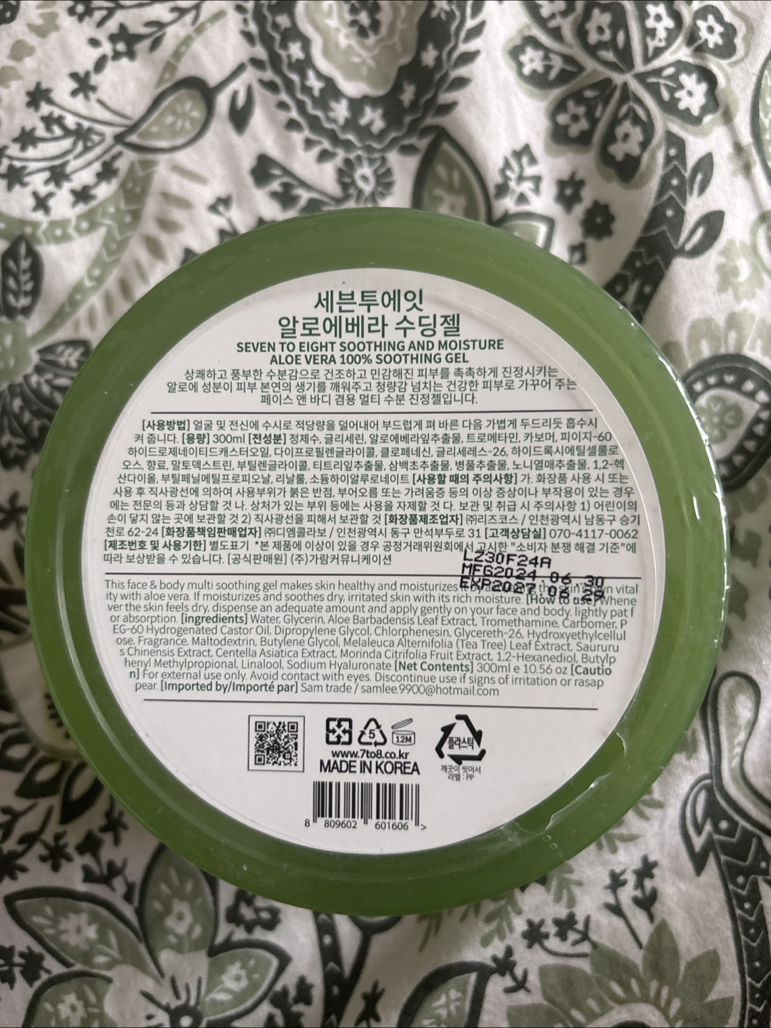 Seven to Eight Aloe Vera 100% Moisture Soothing Gel - photo 2