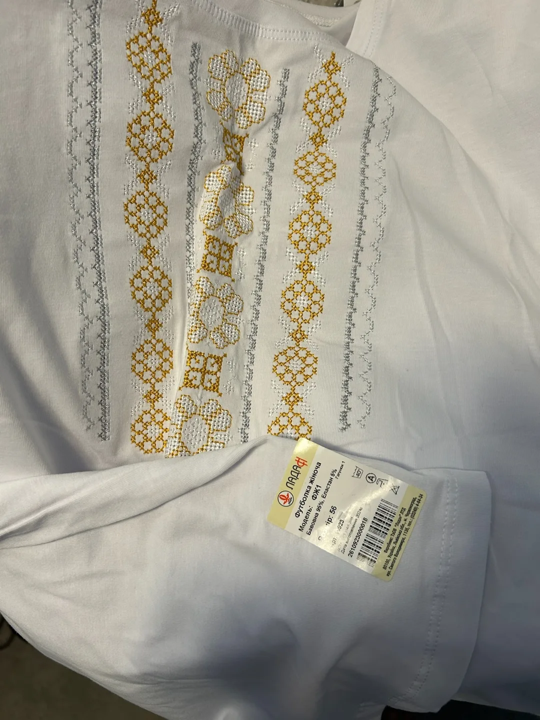 Ukrainian Embroidered White T-Shirt image indicator(4)