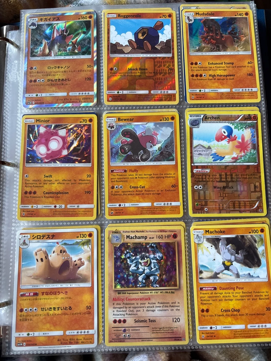 Pokémon Cards thumbnail