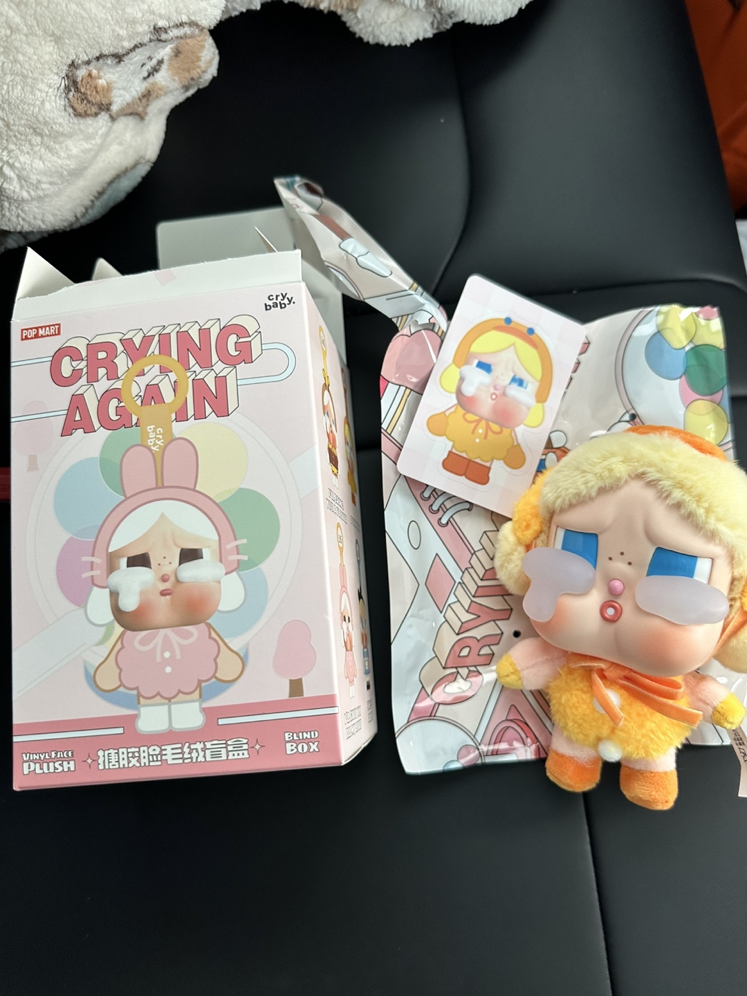 Cry Baby- Crying Again Duck you