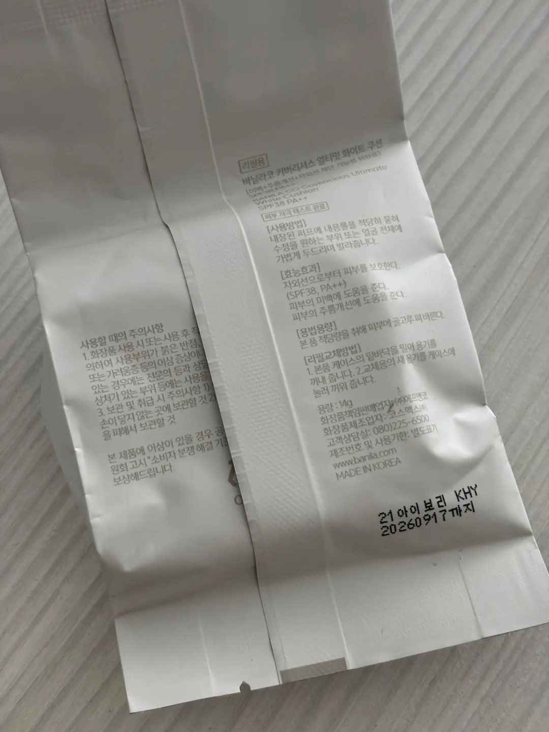 BANILA CO White Cushion K-beauty image indicator(3)