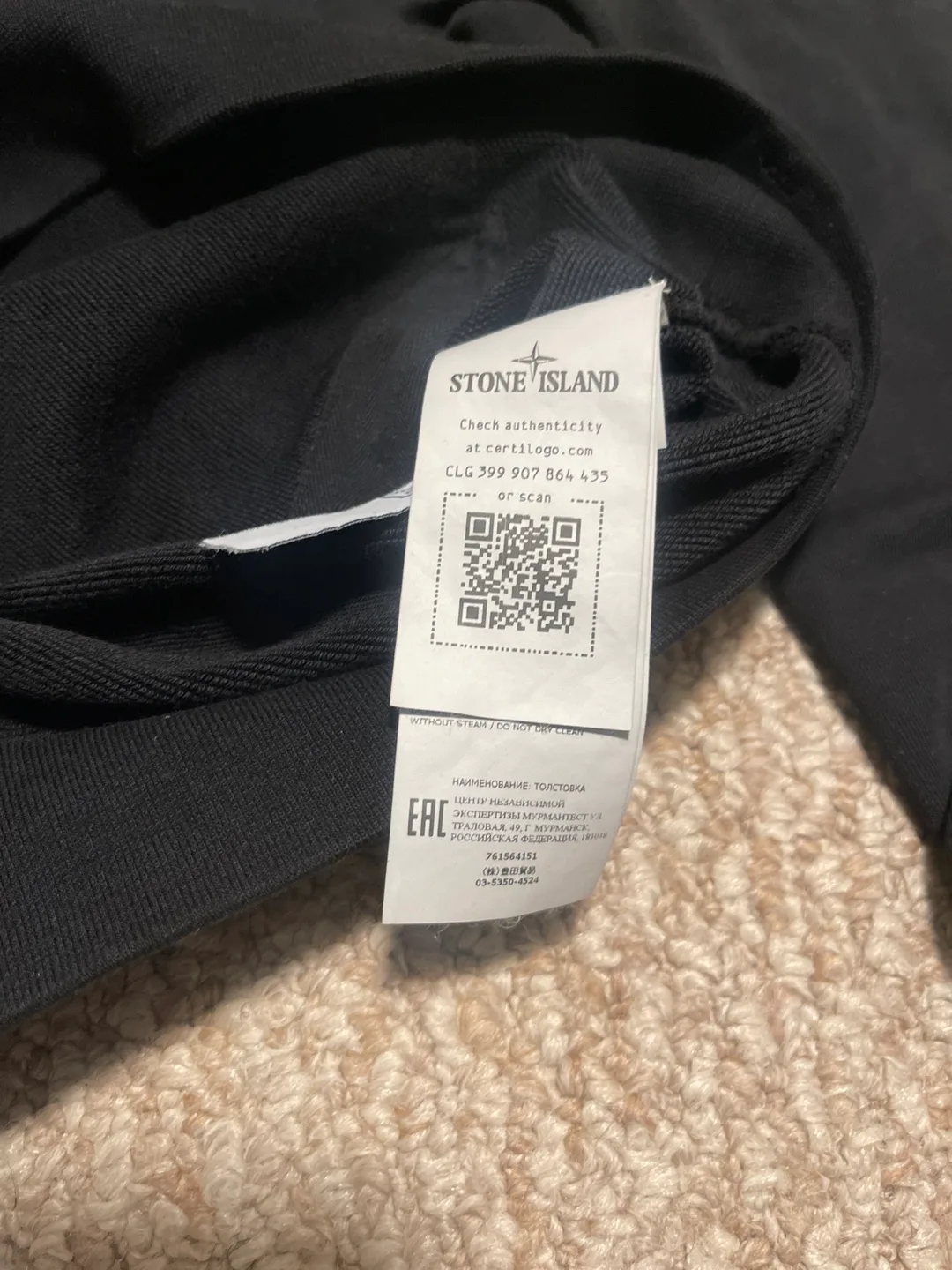 Stone Island Black Hoodie image indicator(3)