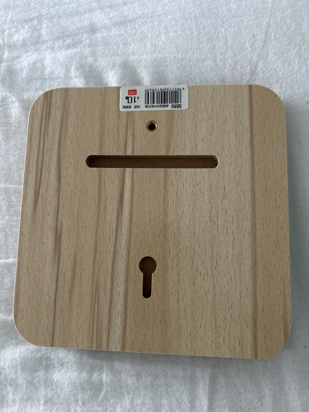 Square Wall Mirror - photo 2