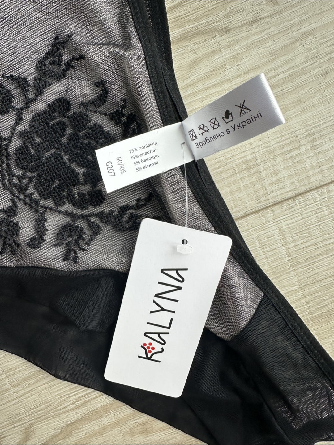 Black Lingerie Panties - photo 4