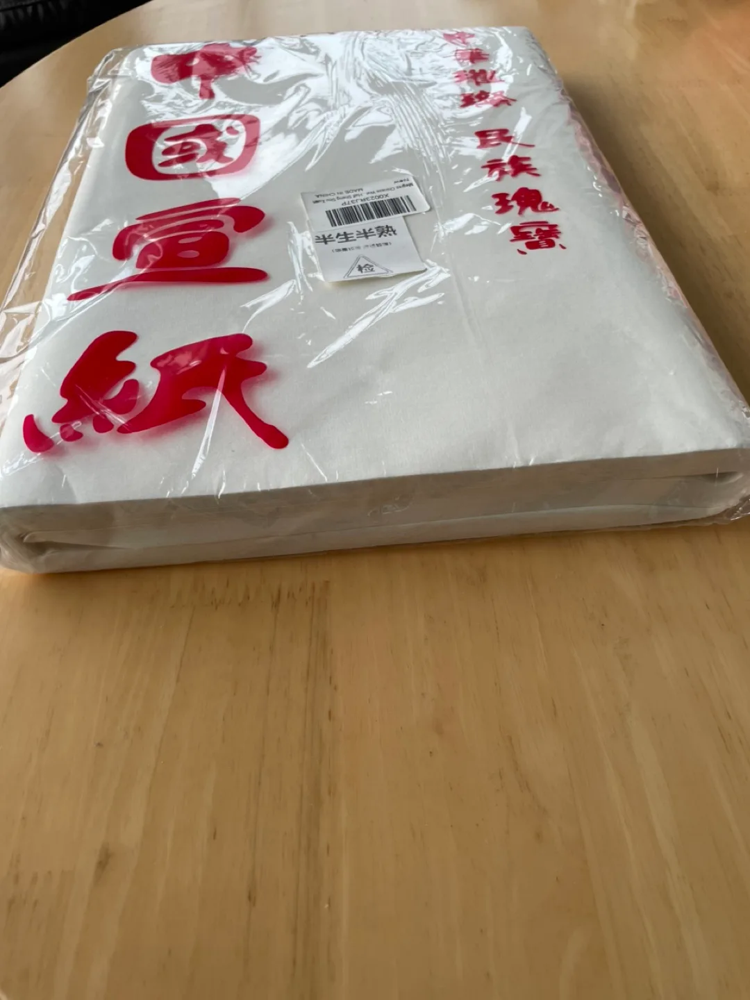 MEGREZ Calligraphy Practice Writing Drawing Rice Paper image indicator(2)