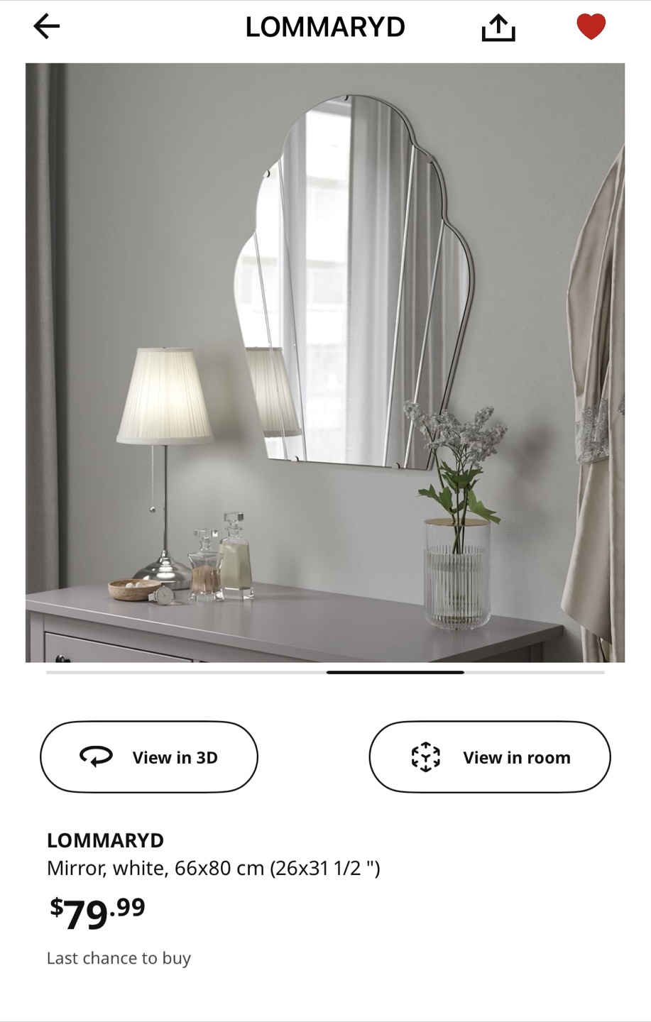 Ikea LOMMARYD Mirror