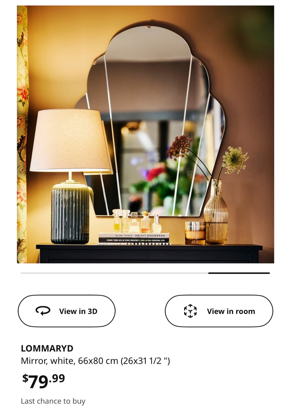 Ikea LOMMARYD Mirror - photo 2