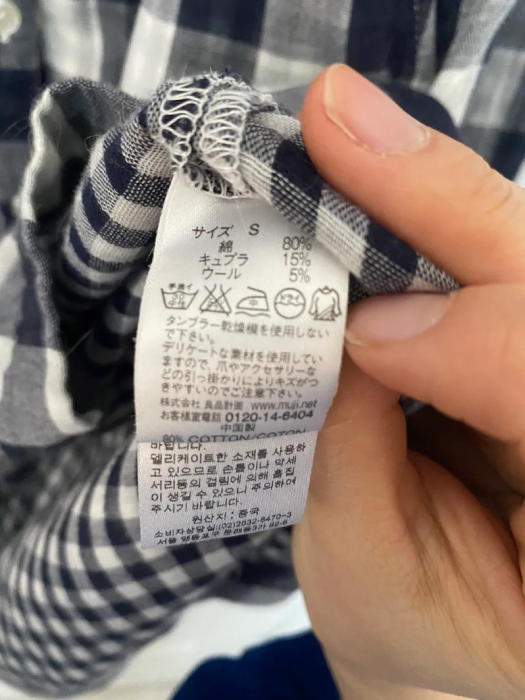 Muji Plaid Long Sleeve Button Up Dress image indicator(3)