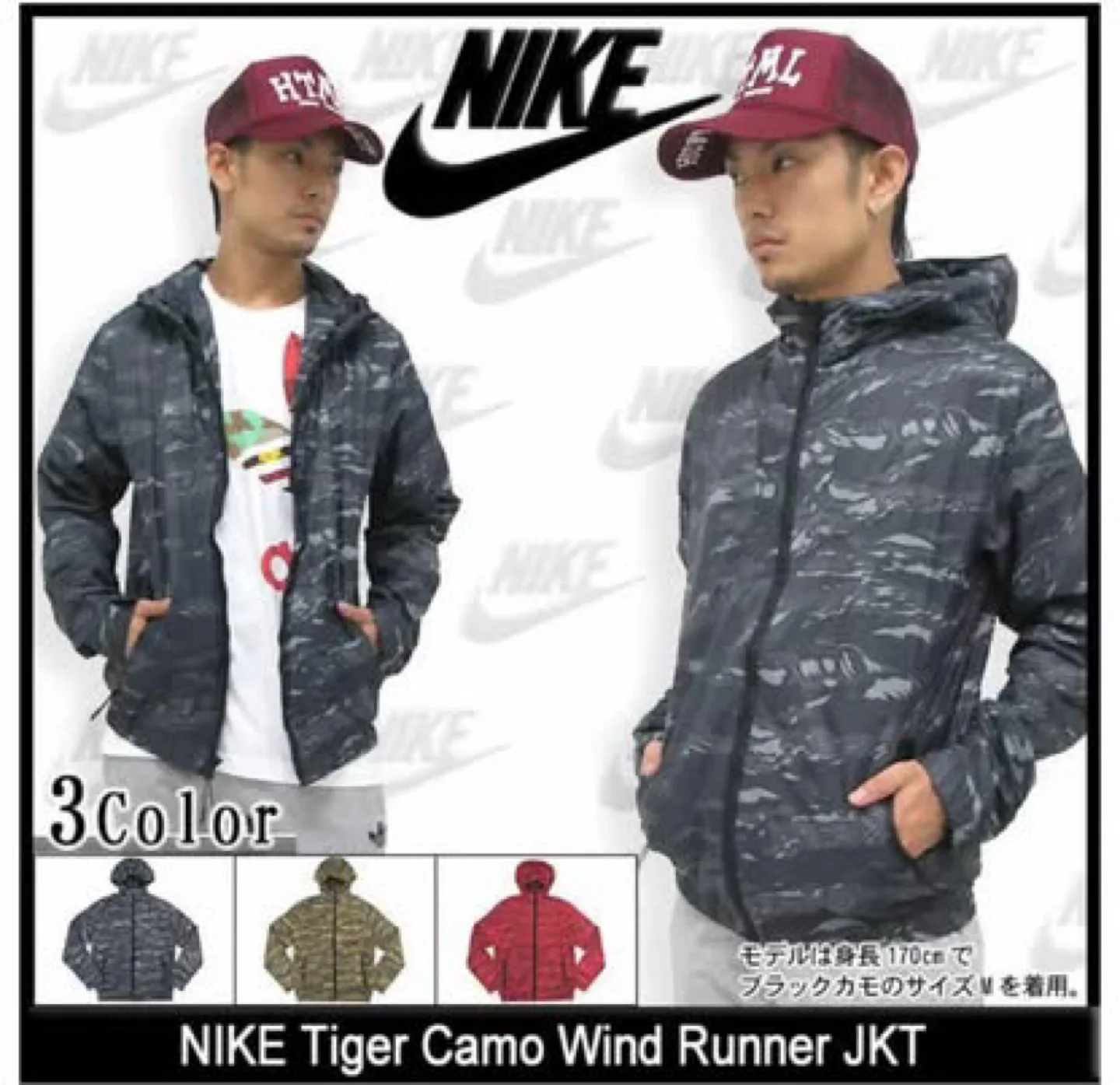 Nike Packable Camo Jacket image indicator(7)