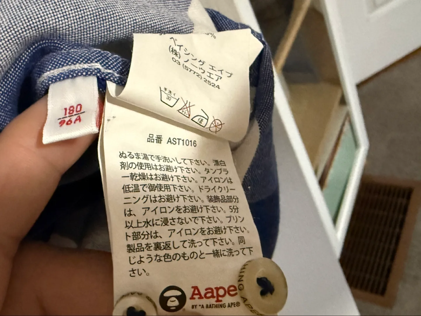 Aape Plaid Short Sleeve Shirt image indicator(4)