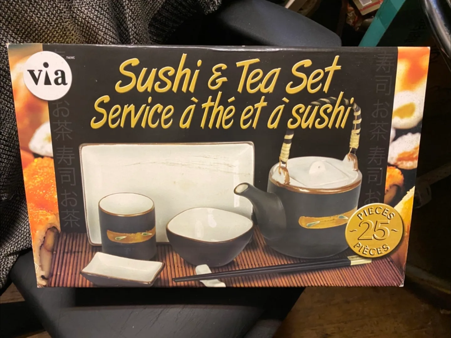 NIB Sushi & Tea Set - 23 Pieces thumbnail